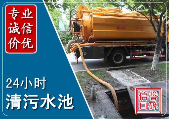 内丘化粪池清掏时人工与自动化哪个更好?清掏时有哪些要求?